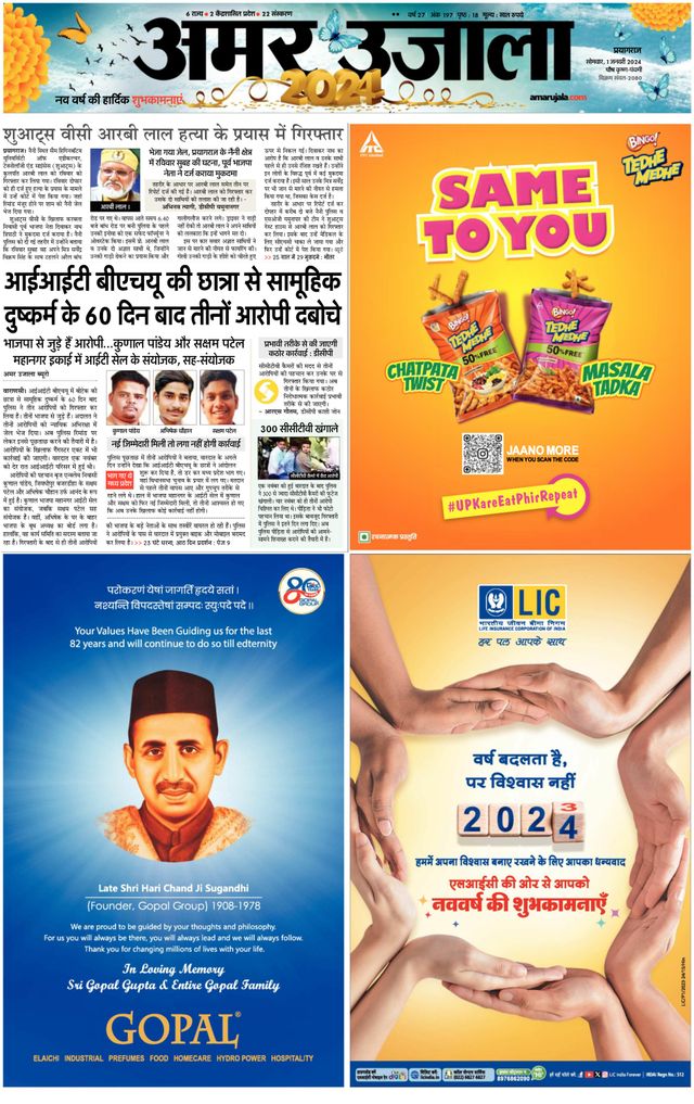 Magzter GOLDで無制限に