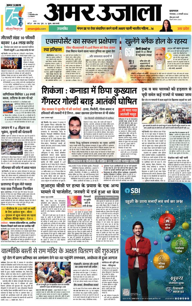 Magzter GOLDで無制限に