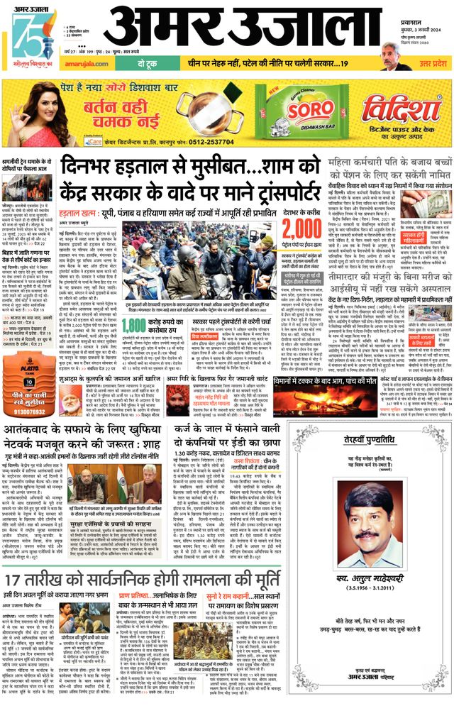 Gå ubegrenset med Magzter GOLD