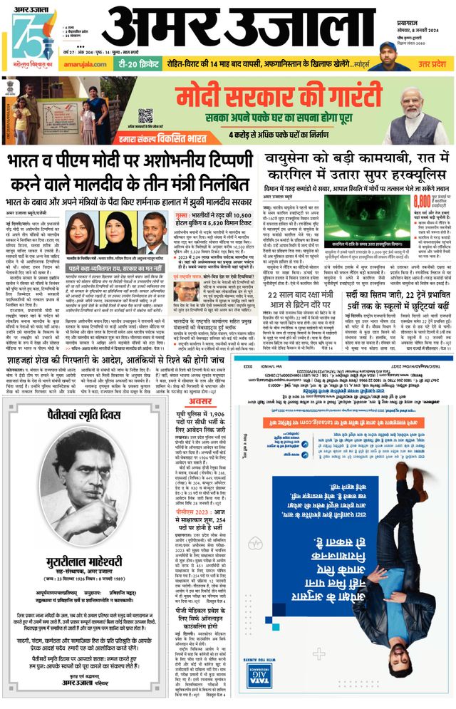 Go Unlimited with Magzter GOLD