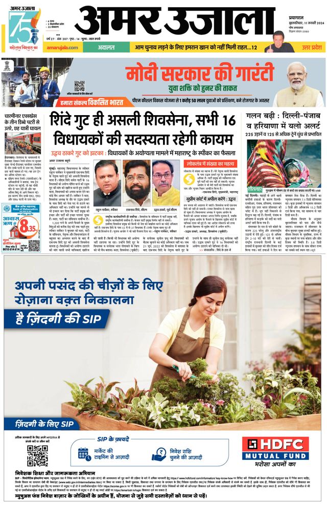 Magzter GOLDで無制限に