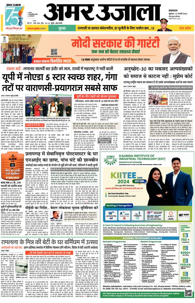 Magzter GOLDで無制限に