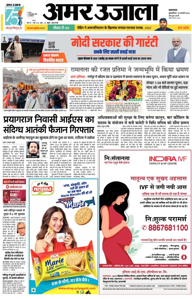 Magzter GOLDで無制限に