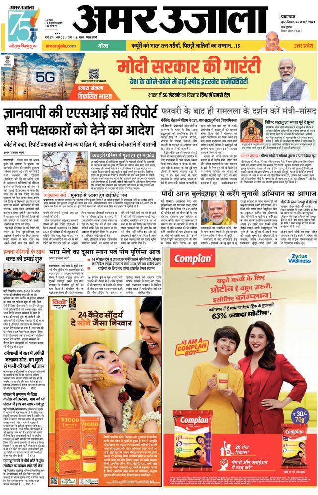 Go Unlimited with Magzter GOLD