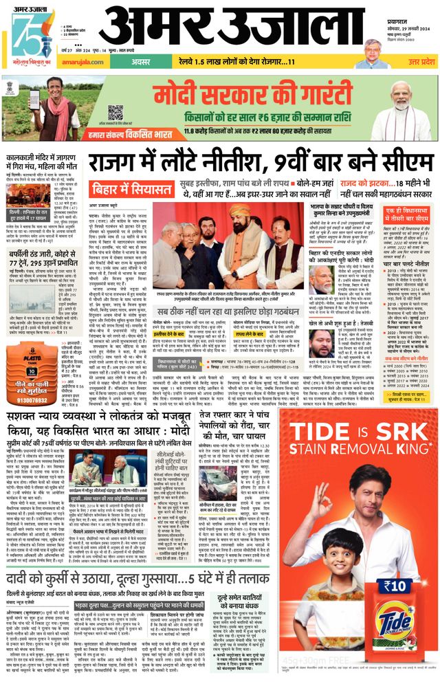 Magzter GOLDで無制限に