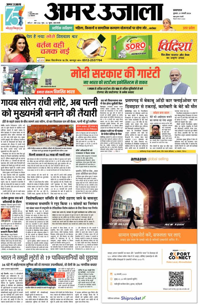 Go Unlimited with Magzter GOLD