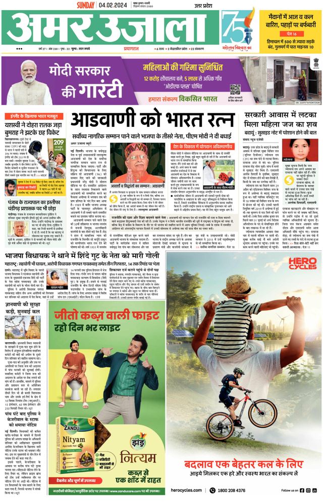 Go Unlimited with Magzter GOLD