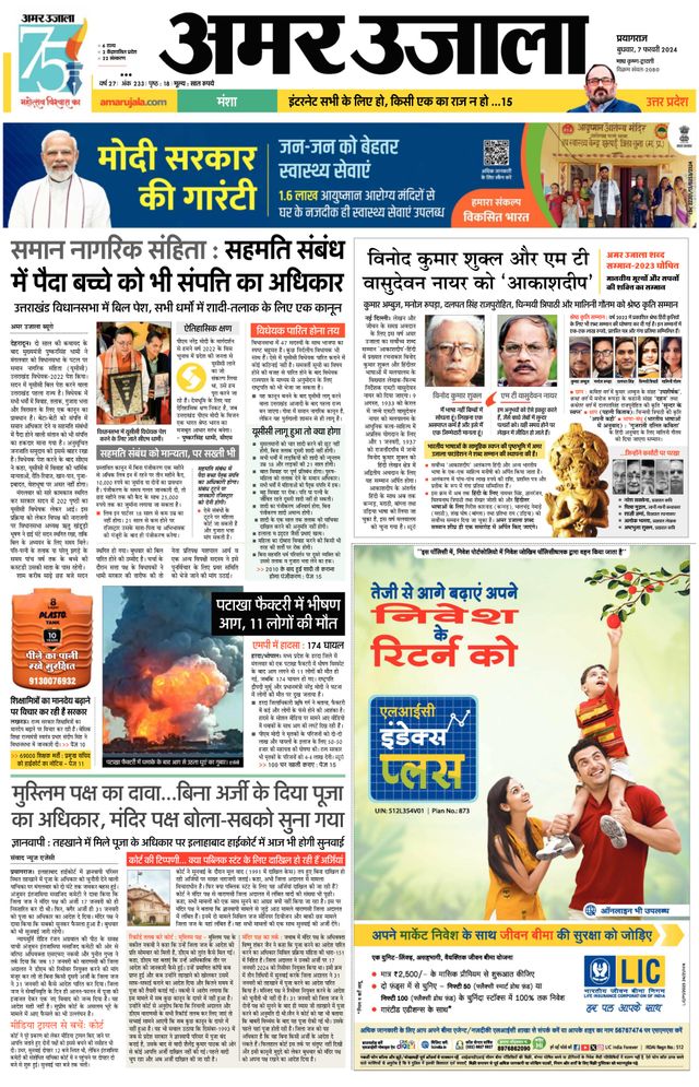 Magzter GOLDで無制限に