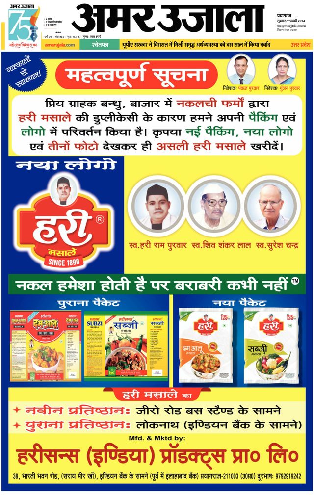 मैगज़्टर गोल्ड के साथ असीमित हो जाओ