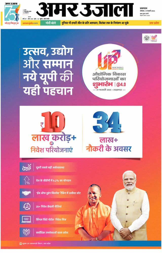 Go Unlimited with Magzter GOLD