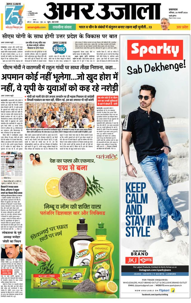 Go Unlimited with Magzter GOLD