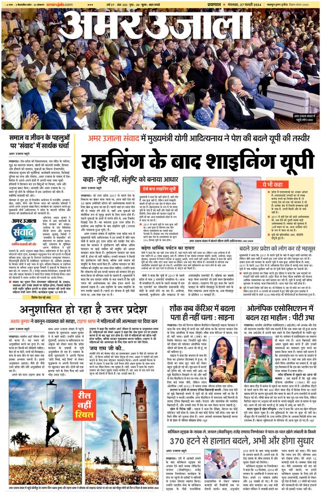 Go Unlimited with Magzter GOLD