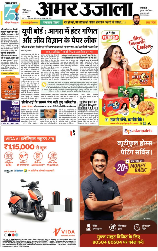 Go Unlimited with Magzter GOLD