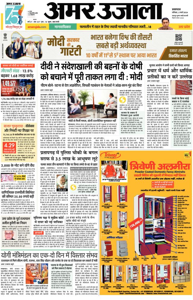 Go Unlimited with Magzter GOLD