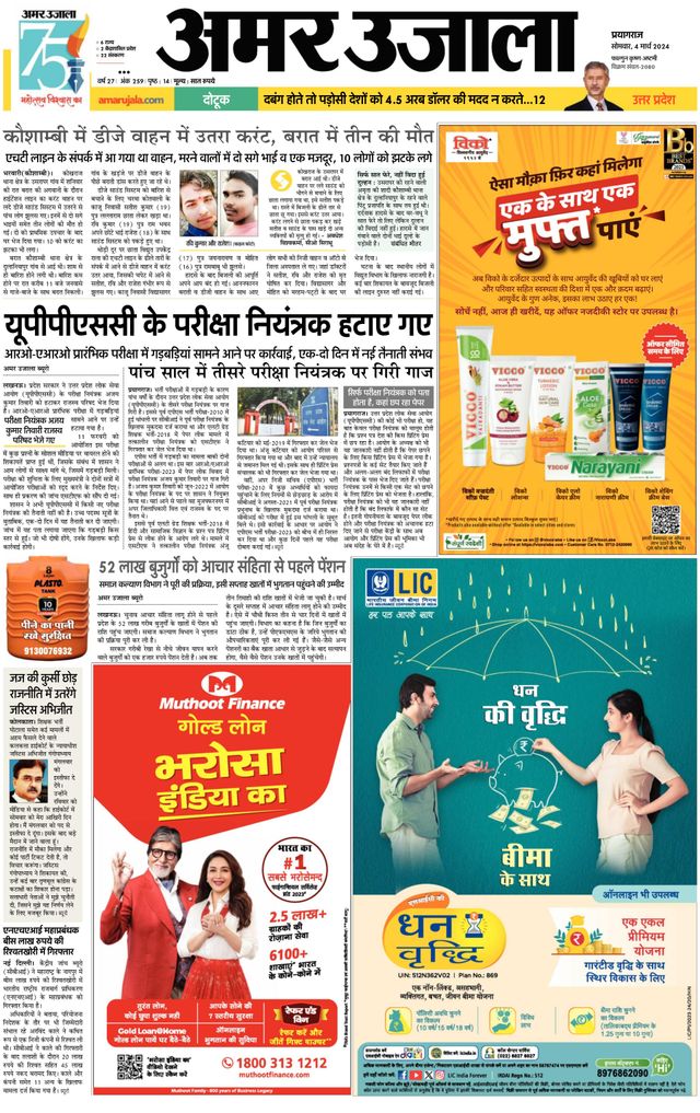 Go Unlimited with Magzter GOLD