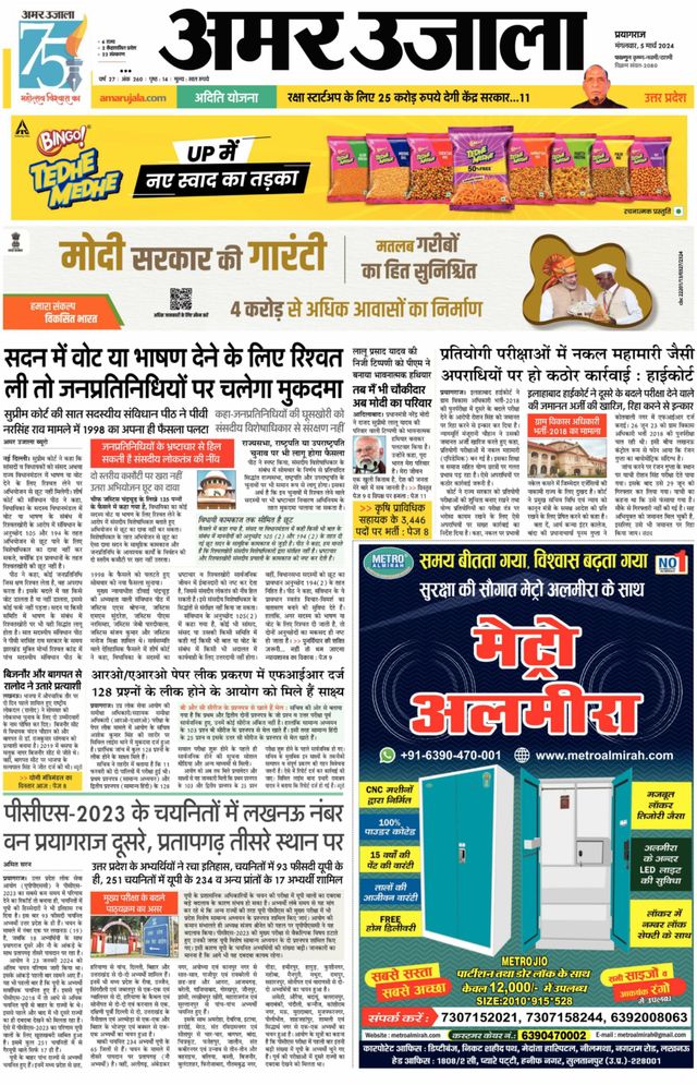 Go Unlimited with Magzter GOLD