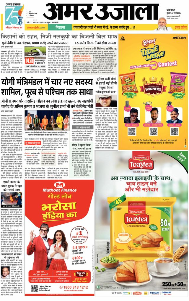 Go Unlimited with Magzter GOLD