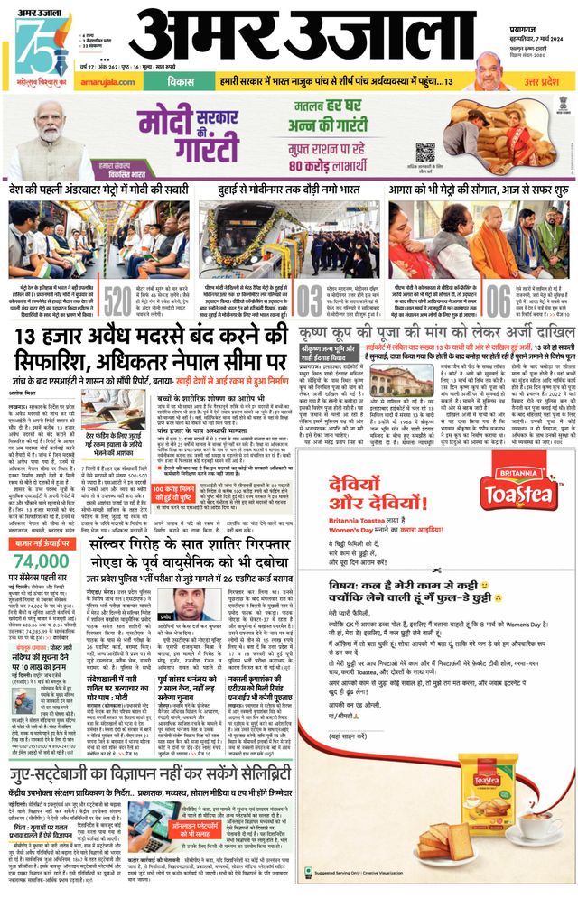 Go Unlimited with Magzter GOLD