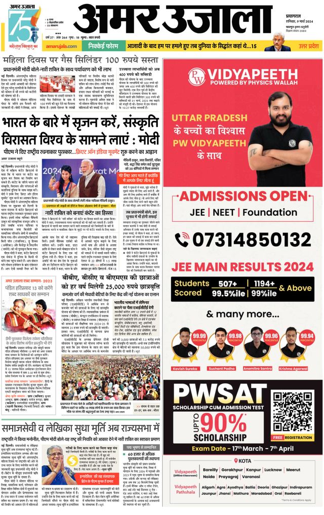 Gå ubegrenset med Magzter GOLD