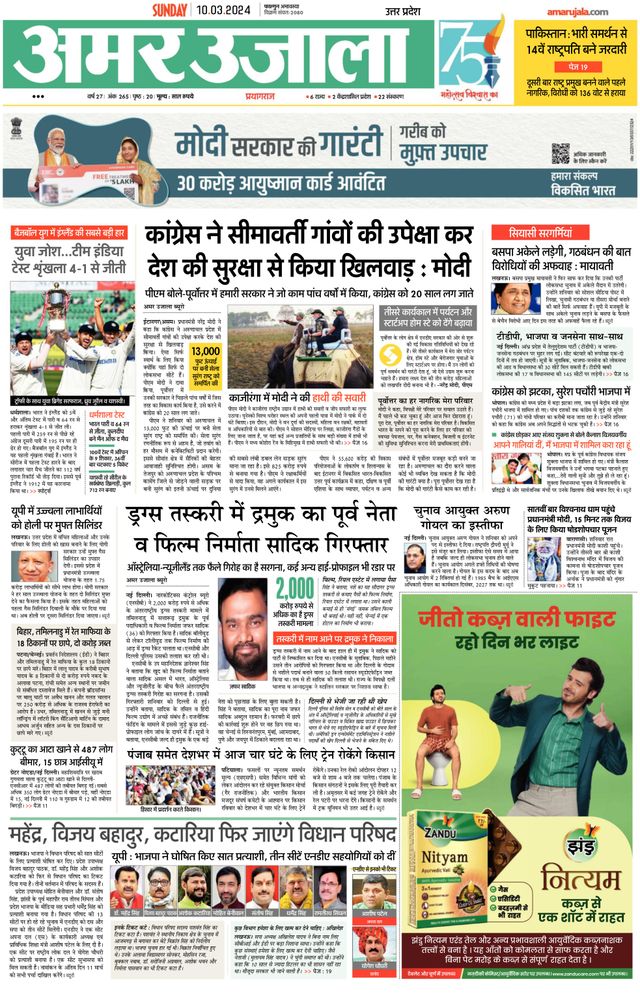 Gå ubegrenset med Magzter GOLD