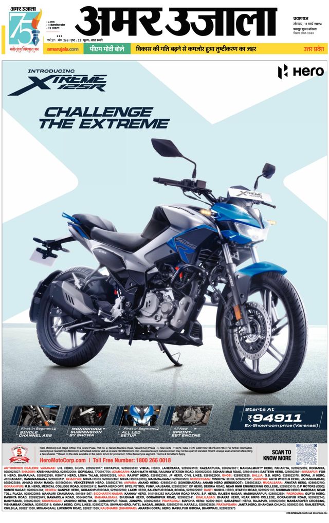 Gå ubegrenset med Magzter GOLD