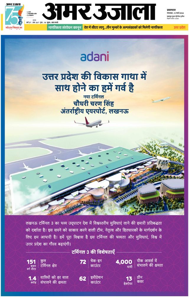 Magzter GOLDで無制限に