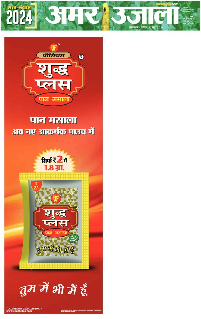 Go Unlimited with Magzter GOLD