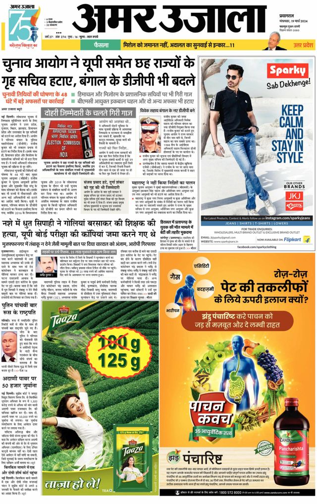 Go Unlimited with Magzter GOLD