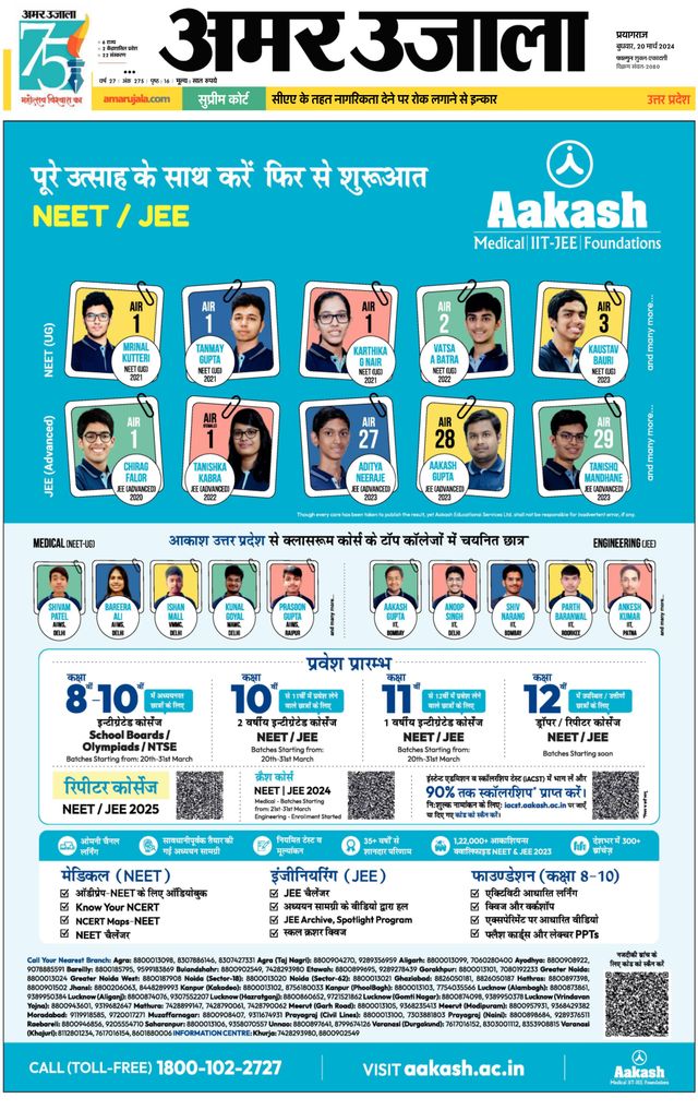 Magzter GOLDで無制限に