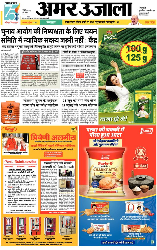 Gå ubegrenset med Magzter GOLD