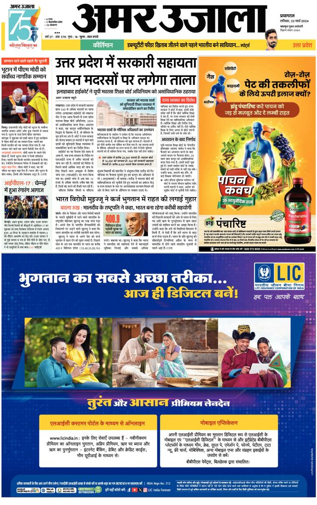 Gå ubegrenset med Magzter GOLD