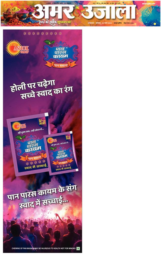 Gå ubegrenset med Magzter GOLD