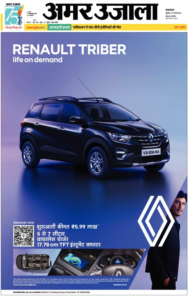 Gå ubegrenset med Magzter GOLD