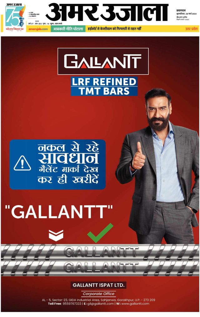 Go Unlimited with Magzter GOLD