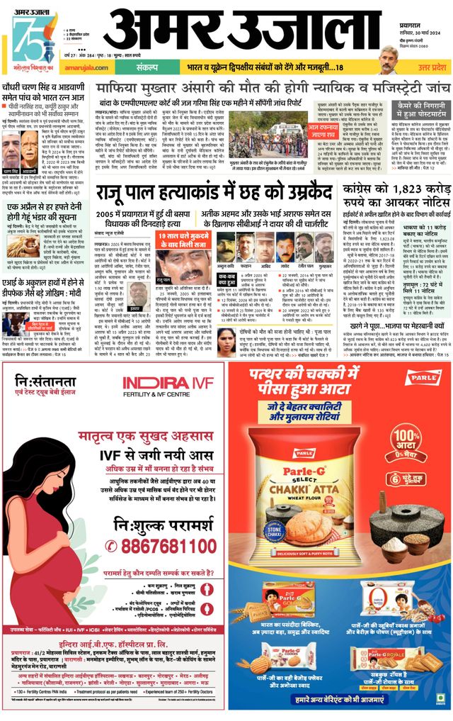 Gå ubegrenset med Magzter GOLD