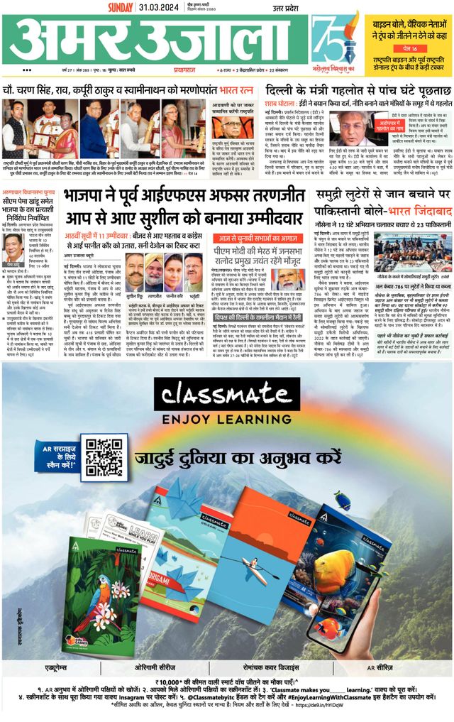 Gå ubegrenset med Magzter GOLD