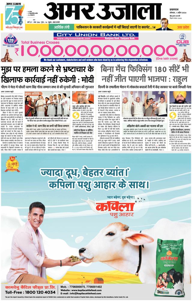 Go Unlimited with Magzter GOLD