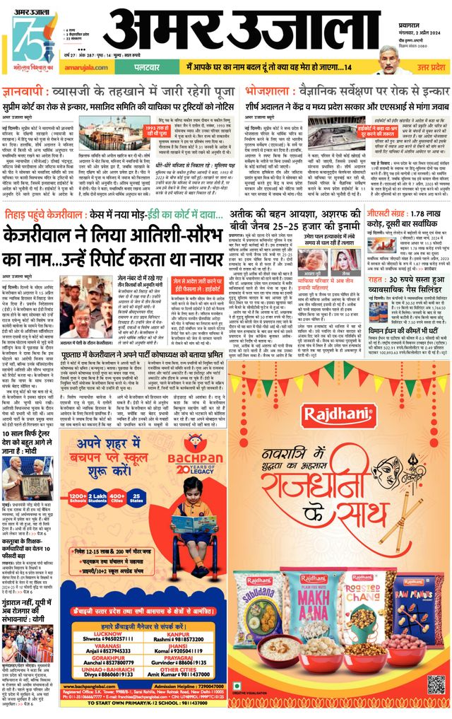 Gå ubegrenset med Magzter GOLD