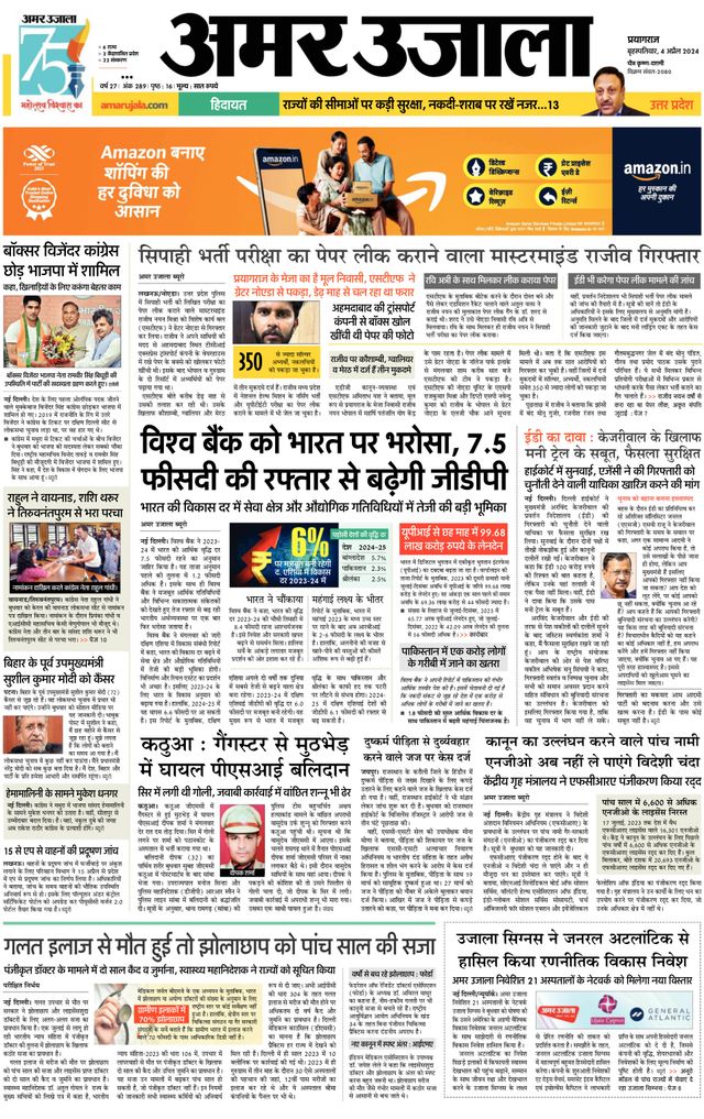 Gå ubegrenset med Magzter GOLD