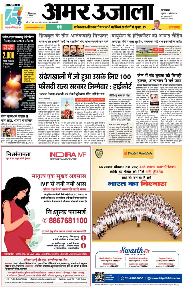 Go Unlimited with Magzter GOLD