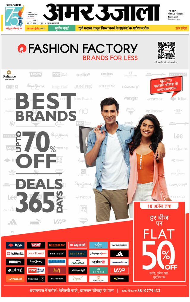 Gå ubegrenset med Magzter GOLD