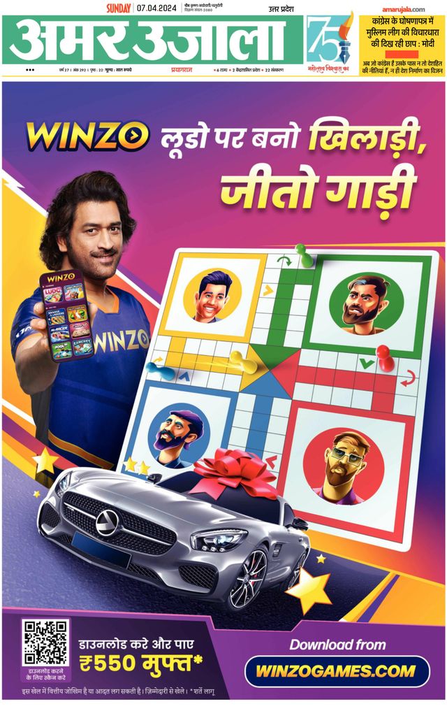 Go Unlimited with Magzter GOLD