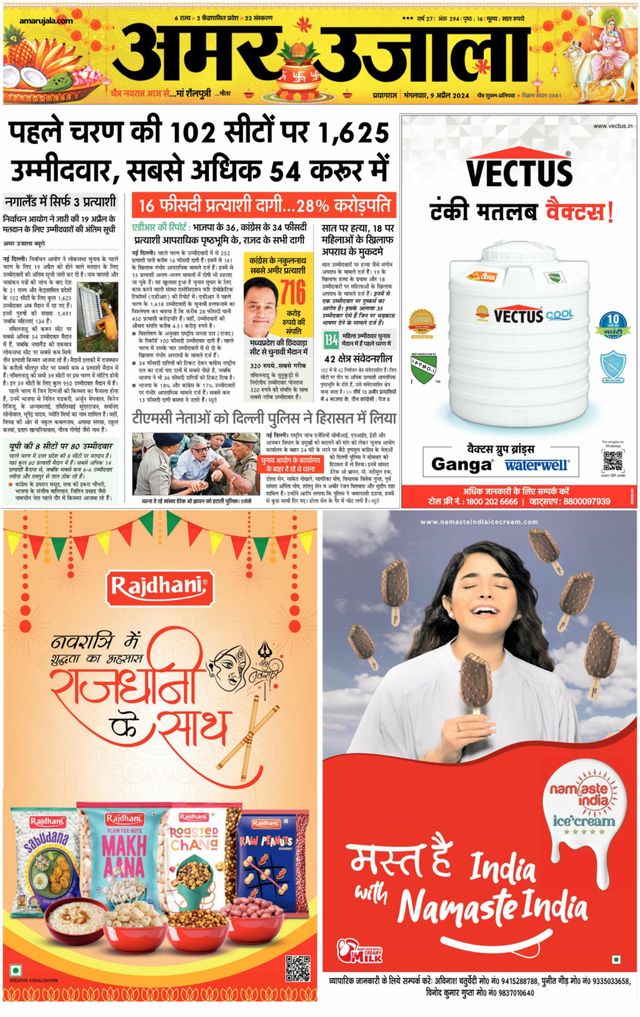 Go Unlimited with Magzter GOLD