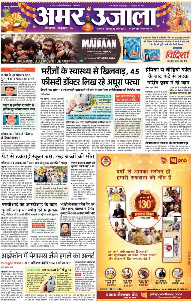 Gå ubegrenset med Magzter GOLD