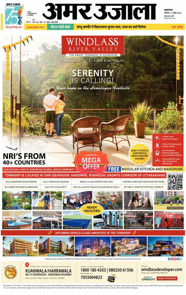 Gå ubegrenset med Magzter GOLD