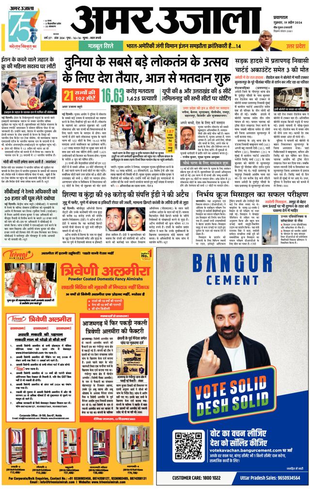 Gå ubegrenset med Magzter GOLD