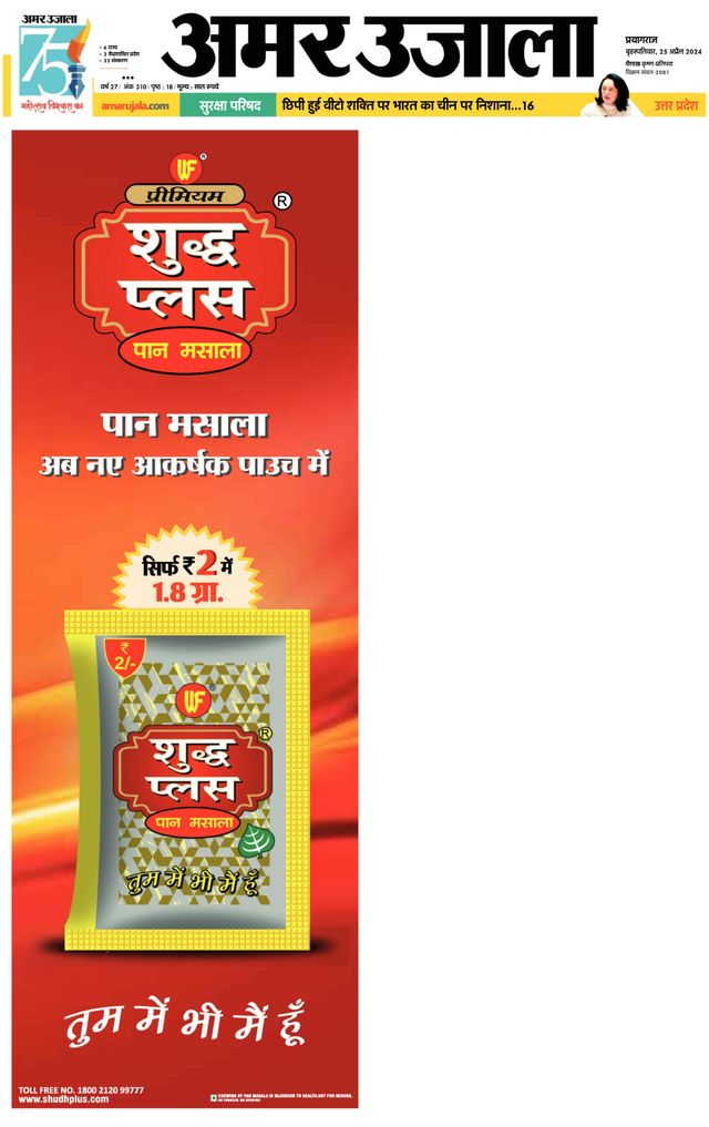 Gå ubegrenset med Magzter GOLD