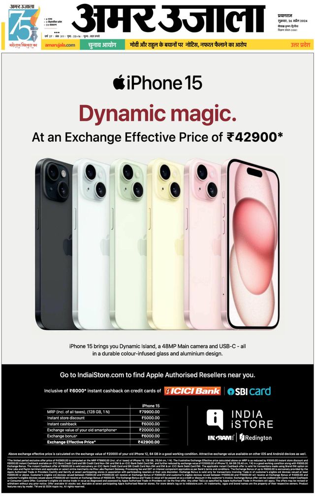 Go Unlimited with Magzter GOLD