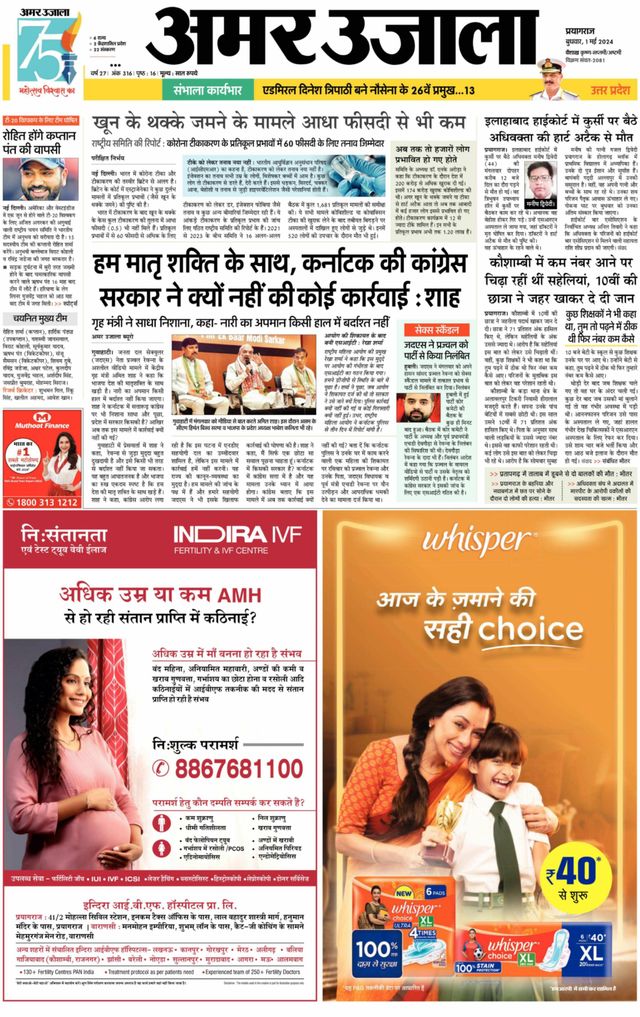 Gå ubegrenset med Magzter GOLD