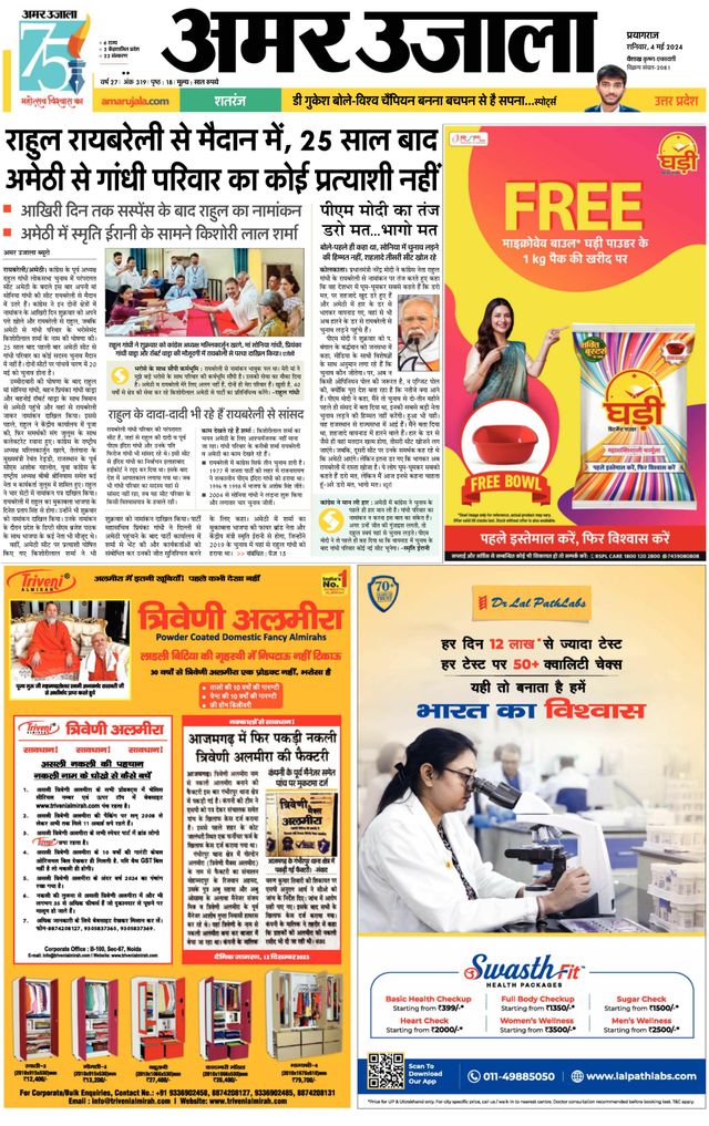 Gå ubegrenset med Magzter GOLD